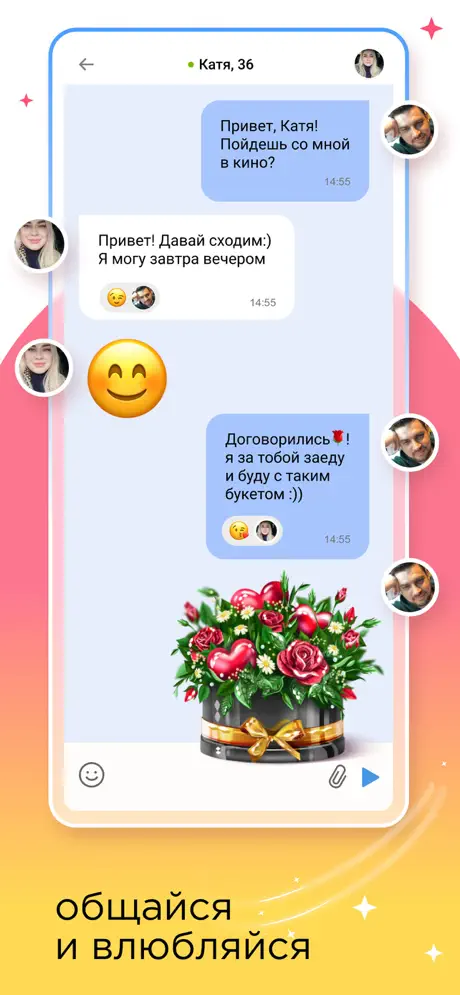 Messaging & Chat