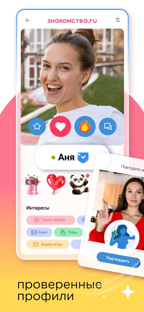 Video Avatar Interface